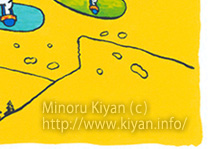 Minoru Kiyan (C)